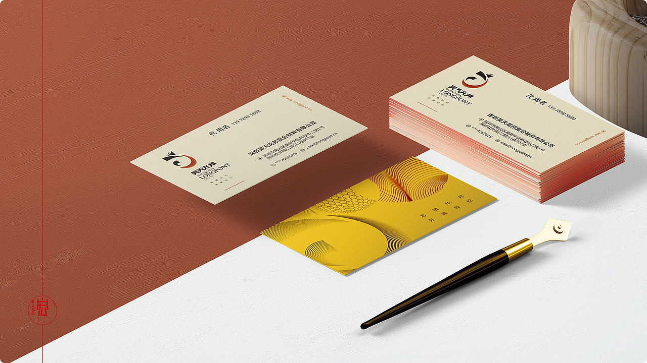 昊天龙邦品牌形象设计