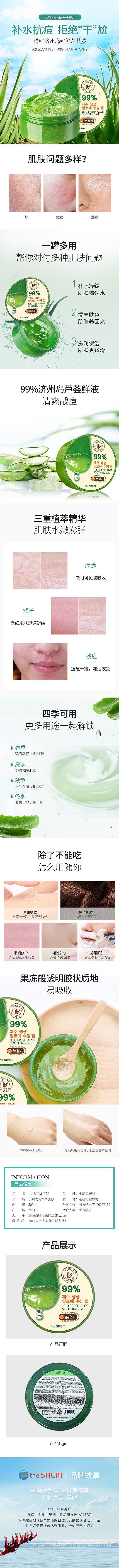 化妆品详情页（图ZMTgyNTgxMzM2） - 电商 - 站酷设计师liqiaoyu原创素材 - 站酷ZCOOL