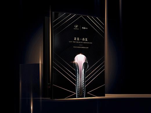 产品画册 黑金 科技