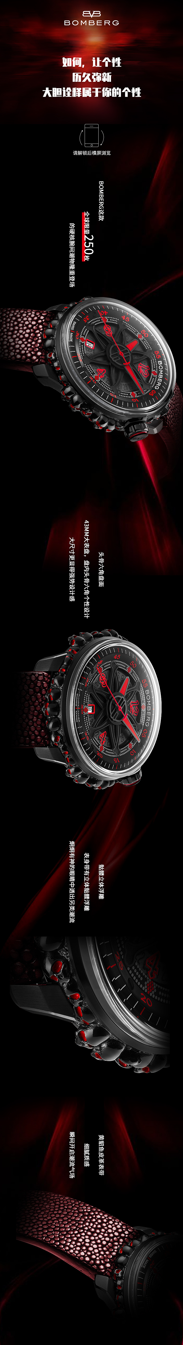 腕表（圖ZMjQ4NDcwMjMy） - 宣傳物料 - 站酷設(shè)計師繪設(shè)計的東東原創(chuàng)素材 - 站酷ZCOOL