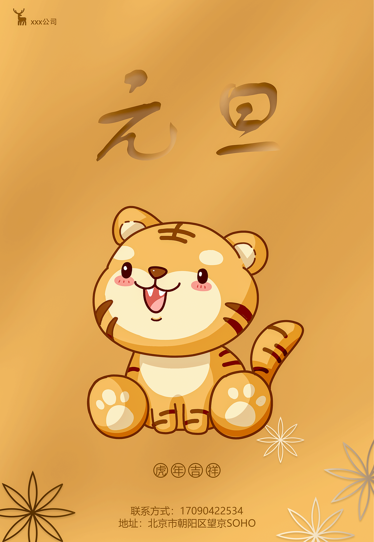 海报（图ZMjY3OTM0ODg4） - 海报 - 站酷设计师Z06412138原创素材 - 站酷ZCOOL