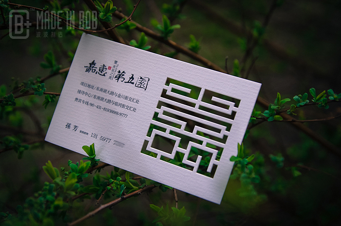 大马旗下高端名片制作:波波制造出品