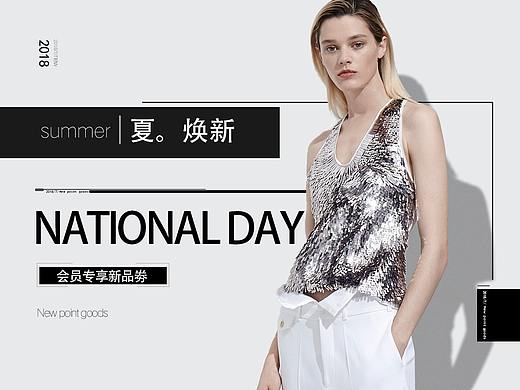 女装banner