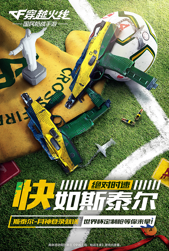 WISEMIND - CF年度项目整理（图ZMTM4MzcxODk2） - 海报 - 站酷设计师玖作文化原创素材 - 站酷ZCOOL