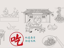 毕设