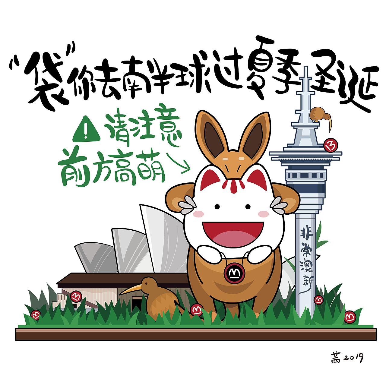 银行信用卡宣传（图ZMTcxODAyOTQ0） - 创作习作 - 站酷设计师插画师茜茜原创素材 - 站酷ZCOOL