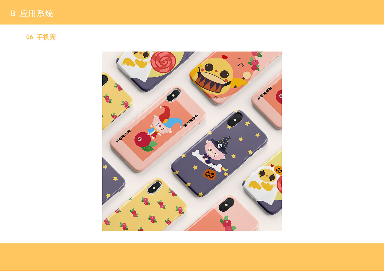 零食品牌吉祥物《咩团子》（图ZMjE3NTA5MjQ4） - IP形象 - 站酷设计师七杯水WA7ER原创素材 - 站酷ZCOOL