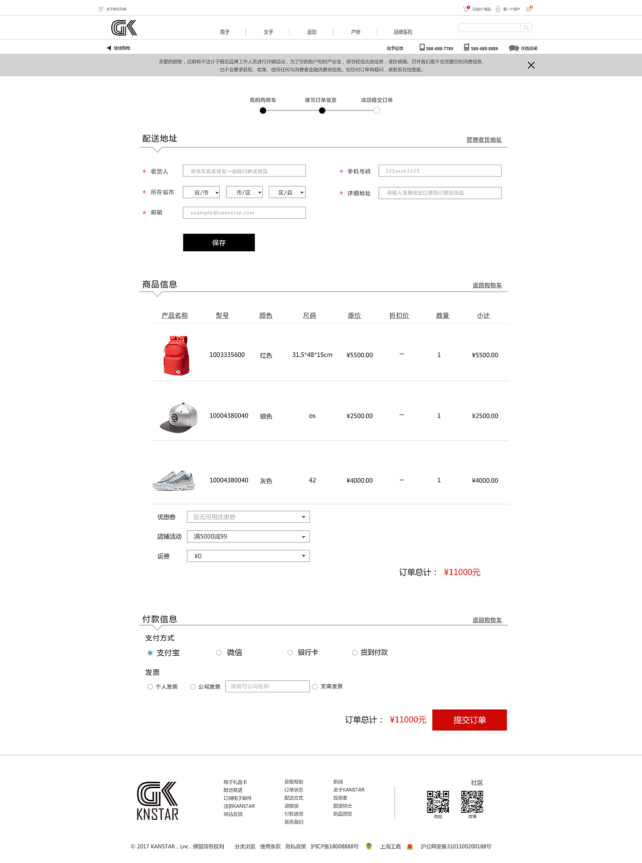 KNSTAR（图ZODg2Njk4NTI=） - 企业官网 - 站酷设计师Ay1ng原创素材 - 站酷ZCOOL
