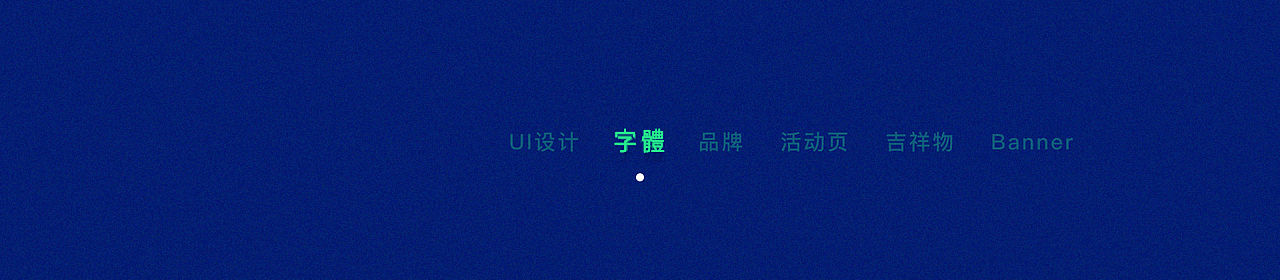 | 未命名存档 | 2018 |（图ZMTQ1MzQzMDQ0） - 其他UI - 站酷设计师gzhh原创素材 - 站酷ZCOOL