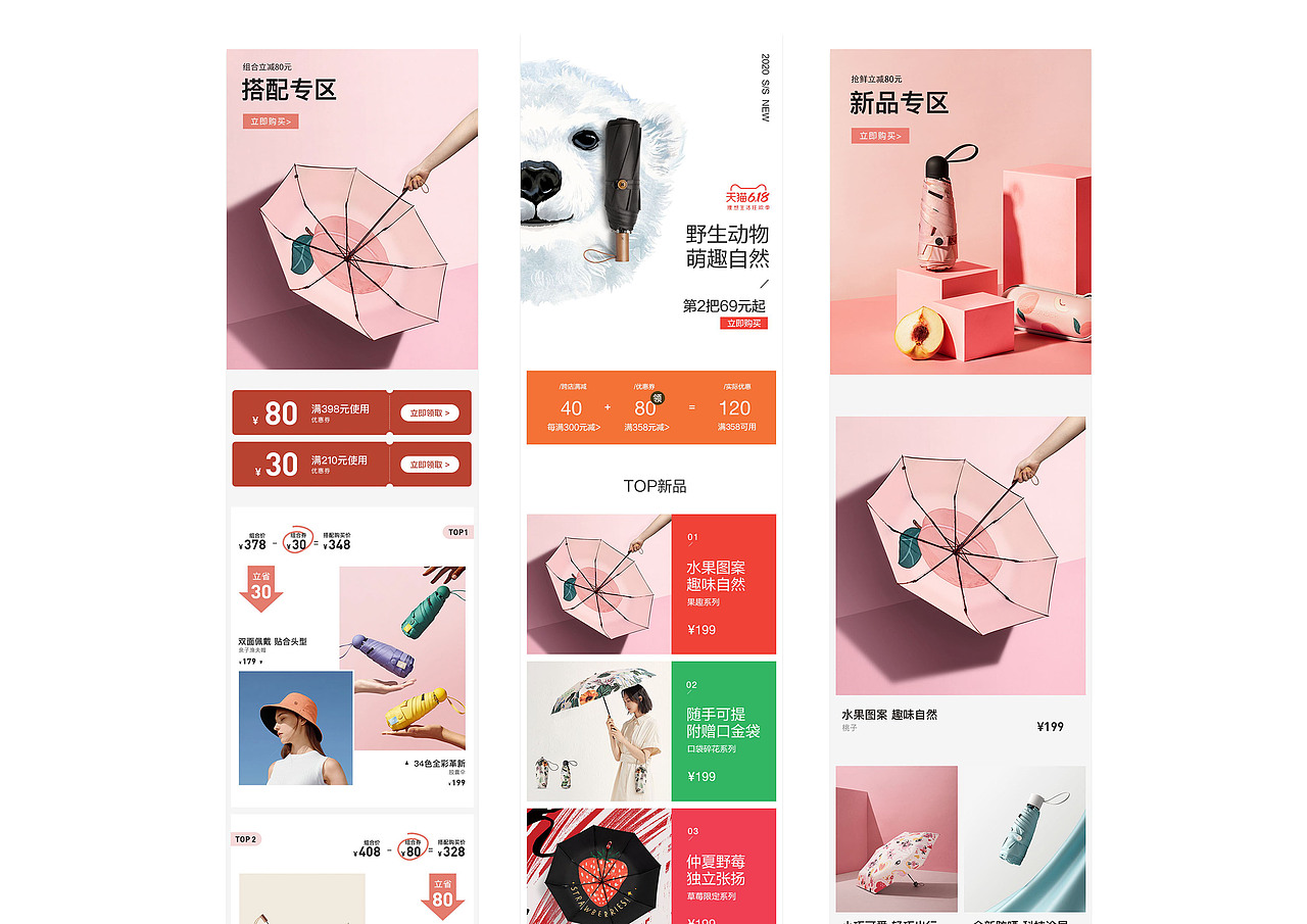 2020个人作品集（图ZMjIwMTI2NTk2） - PPT/Keynote - 站酷设计师Sssssoar原创素材 - 站酷ZCOOL