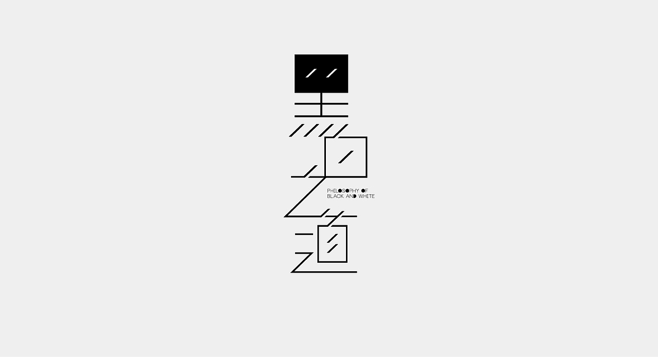 2021上半年字体设计集（图ZMjY2OTc3Mzg0） - 字体/字形 - 站酷设计师WILDFIRE_D原创素材 - 站酷ZCOOL