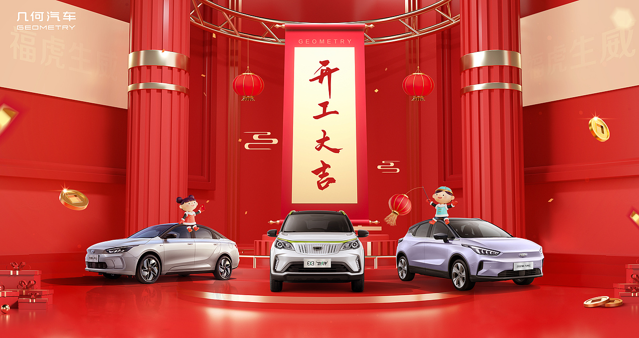 【新年篇】春节海报（图ZMjg1NjE0OTky） - 海报 - 站酷设计师井然同学原创素材 - 站酷ZCOOL