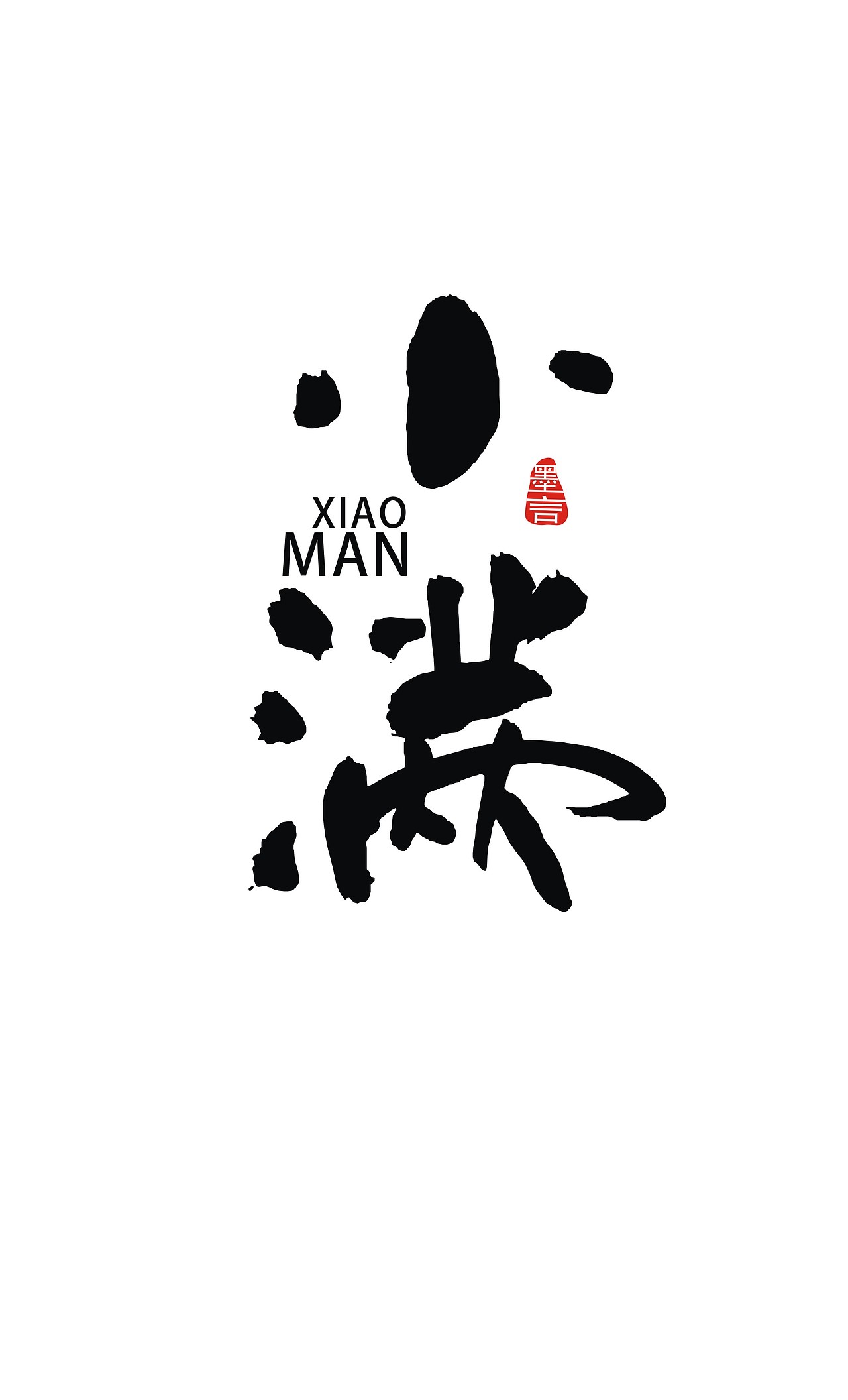 二十四节气（图ZOTc3MjU2MzY=） - 字体/字形 - 站酷设计师大墨言原创素材 - 站酷ZCOOL