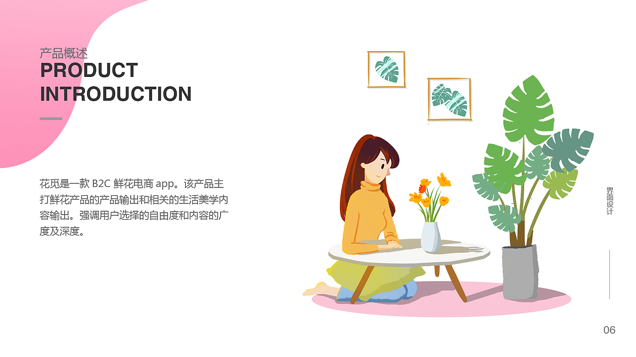 UI作品集（图ZMTQ4NDkxNDAw） - APP界面 - 站酷设计师画画的小红帽原创素材 - 站酷ZCOOL