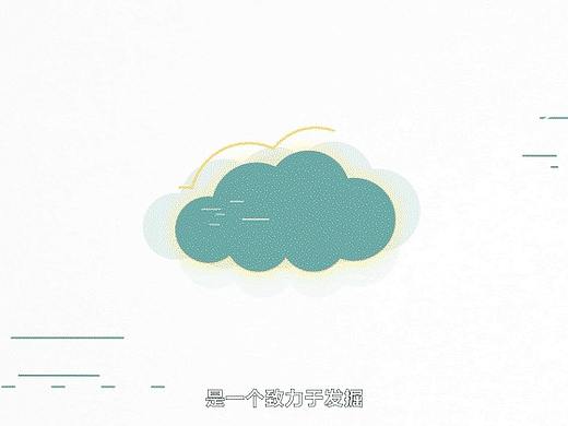 壹道闪电动画 | 老济南记忆馆