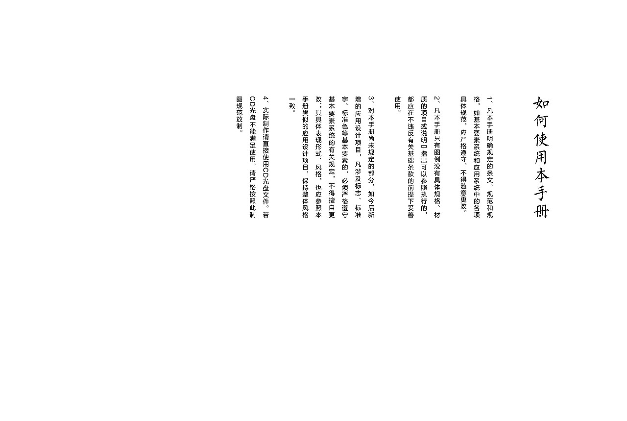 个人作品集:木茗草堂VI