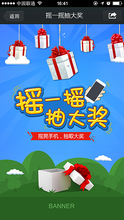 两个去年做的卡通风格wap页面（图ZNTcxNzc4Mjg=） - 移动端网页 - 站酷设计师jasendo原创素材 - 站酷ZCOOL