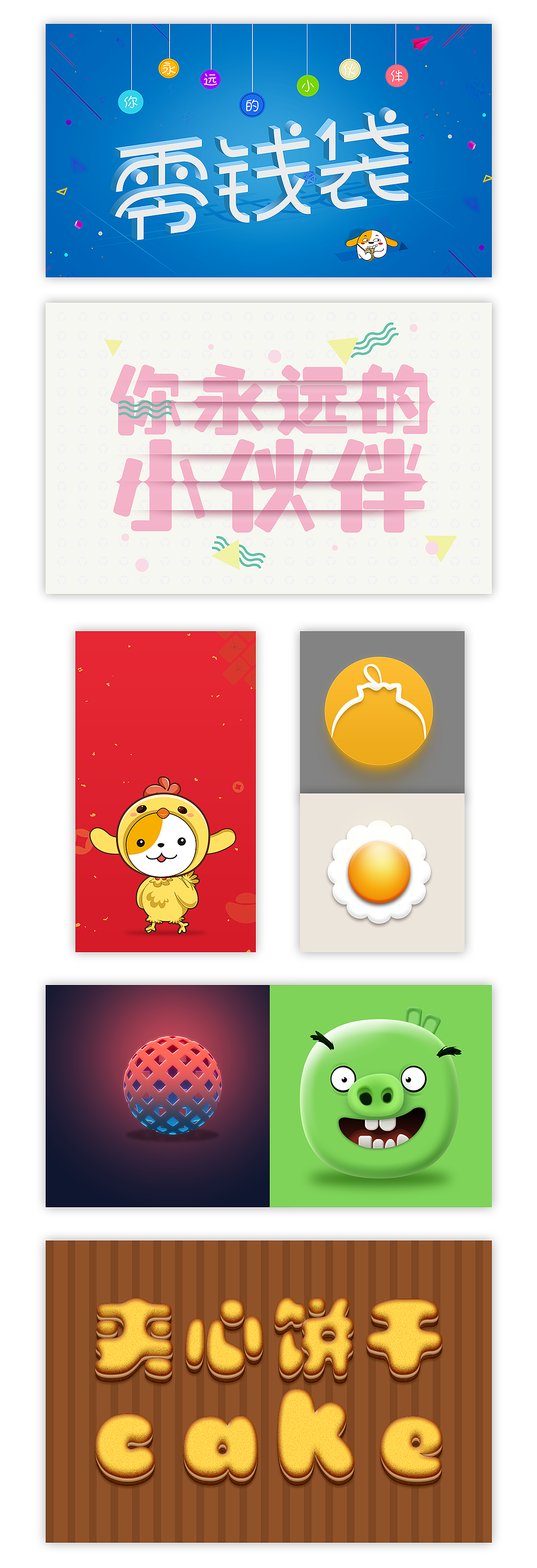 2016年一些作品临摹（图ZNjk2MTk2NTI=） - 其他 - 站酷设计师qiqimiko原创素材 - 站酷ZCOOL