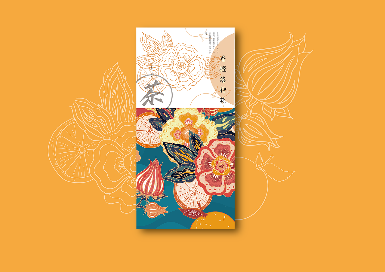 包装设计（图ZMTYyNDc4NzEy） - 包装 - 站酷设计师好事发生啊原创素材 - 站酷ZCOOL