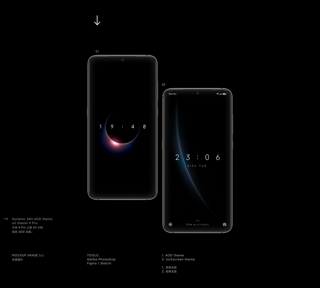 MIUI 11 万象息屏