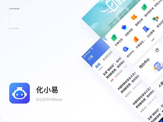 其他APP