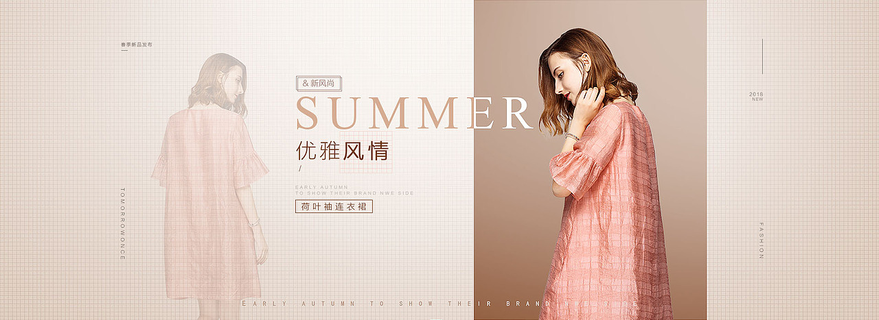 女装海报（图ZMTE0Mjk1ODAw） - 其他服装 - 站酷设计师阿九八原创素材 - 站酷ZCOOL