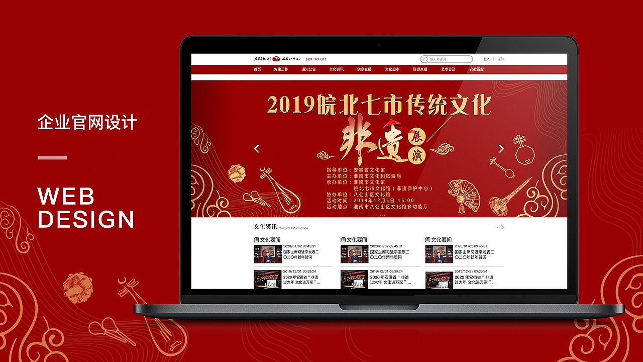 2020作品集（图ZMjIxNDg1NTcy） - APP界面 - 站酷设计师H胡东东原创素材 - 站酷ZCOOL