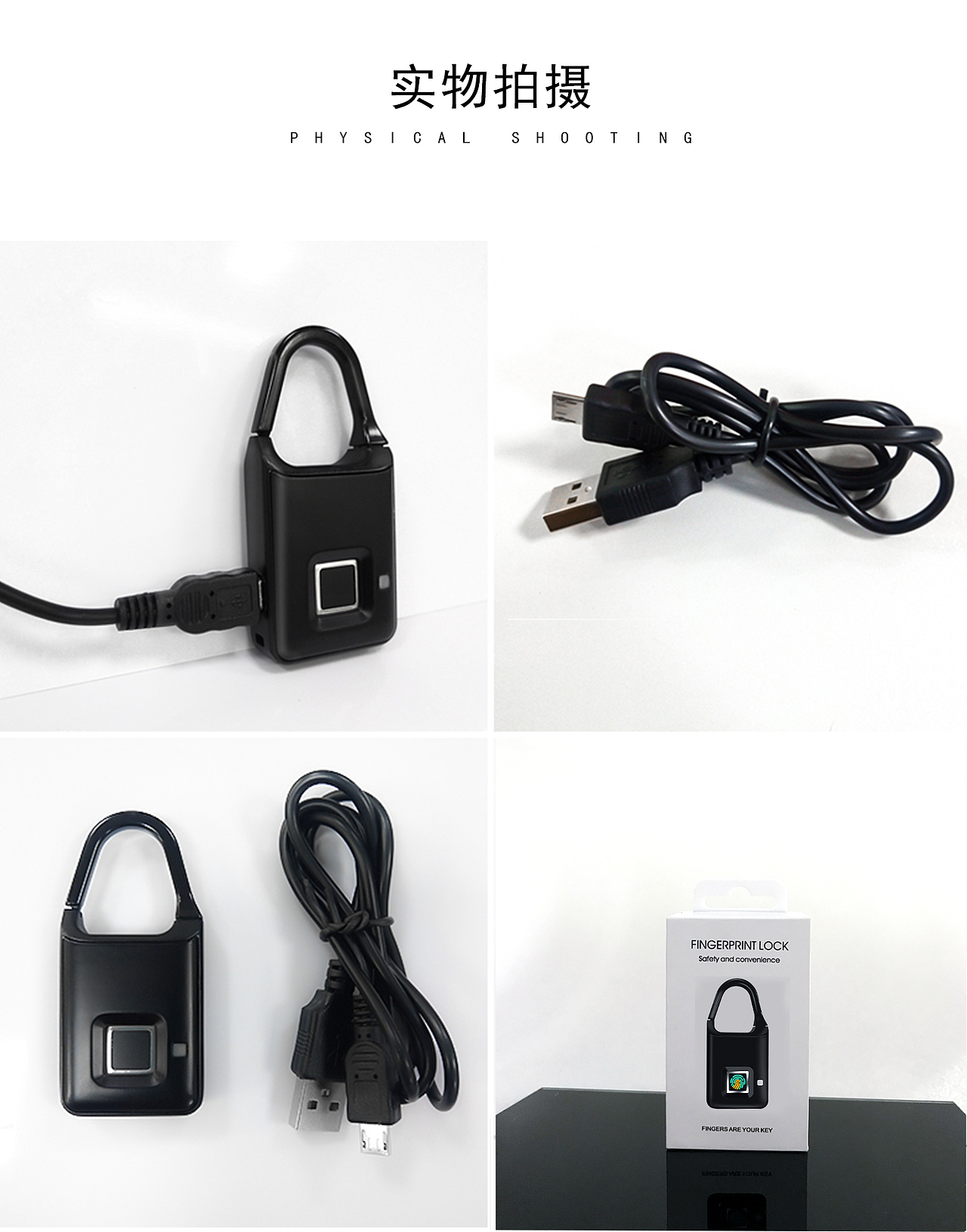 指紋掛鎖---旅游必備（圖ZMjUxNTI3MDcy） - 電子產(chǎn)品 - 站酷設(shè)計(jì)師追風(fēng)小兔原創(chuàng)素材 - 站酷ZCOOL