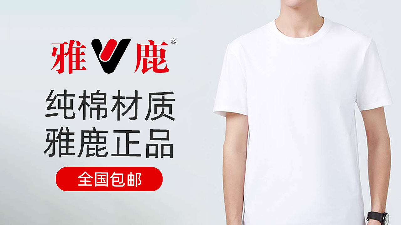 电商-四月（图ZMjUzNTgwNTU2） - 电商 - 站酷设计师Nero1原创素材 - 站酷ZCOOL