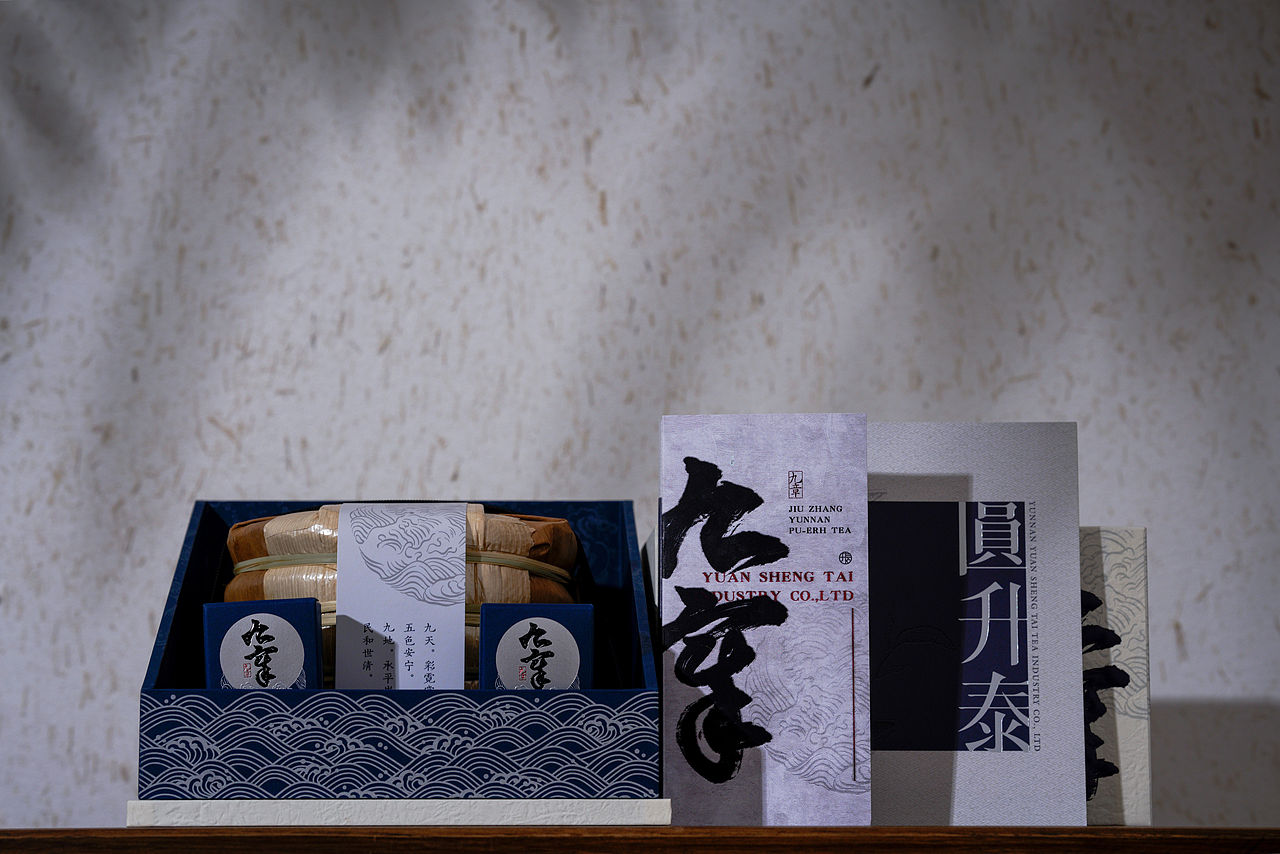 【九章】-普洱茶拍摄