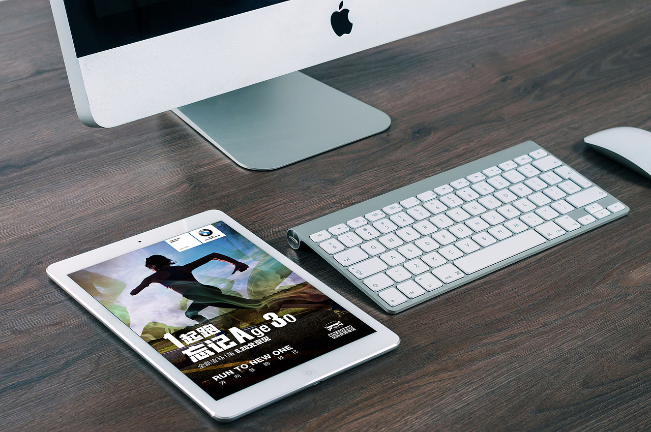 BMW NEW 1ER EPR CAMPAIGN. 宝马新1系公关活动海报