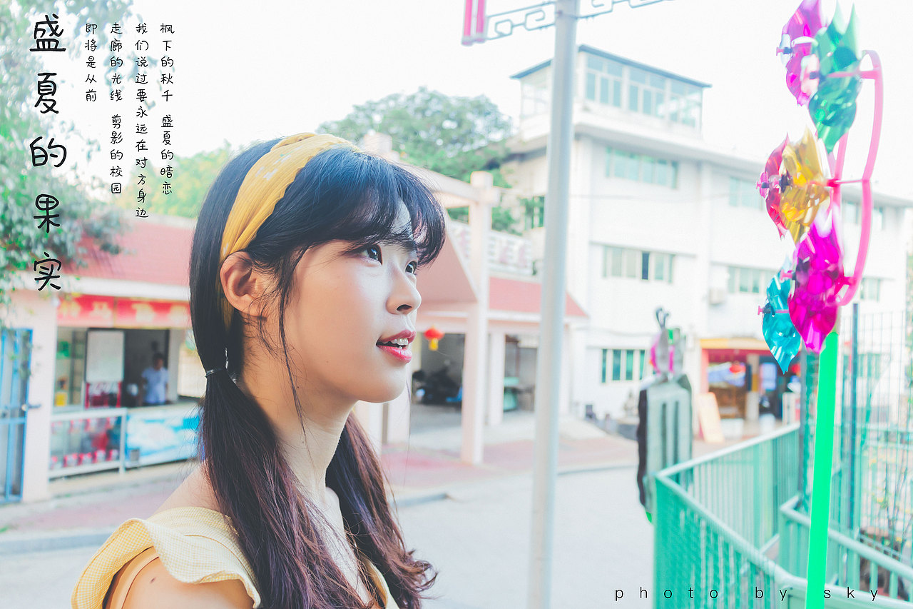 盛夏的果实--摄影（图ZMTUwNzk1ODMy） - 人像摄影 - 站酷设计师sky092731原创素材 - 站酷ZCOOL