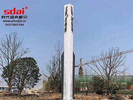 精神堡垒与您同行