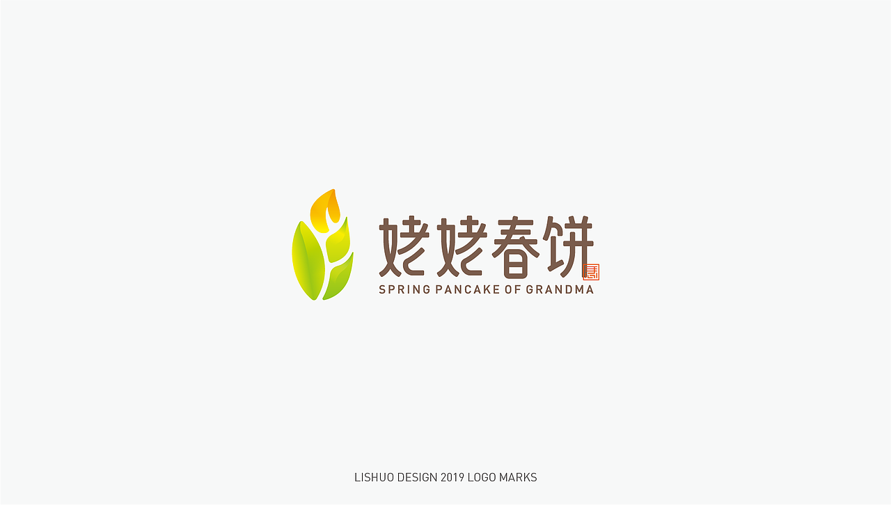 2019年终LOGO合集（图ZMTk0MjE3NTE2） - Logo - 站酷设计师花开花落幽谷里原创素材 - 站酷ZCOOL