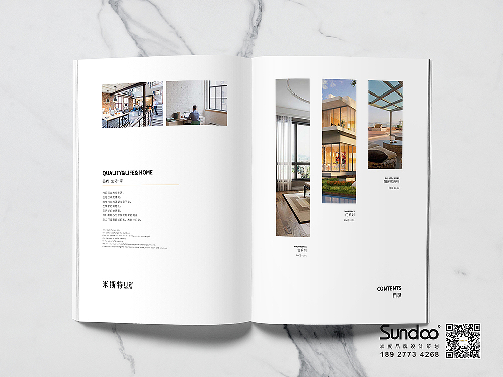 画册设计-米斯特门窗（图ZMjE2NDgwNjc2） - 书籍/画册 - 站酷设计师Sundoo森度设计原创素材 - 站酷ZCOOL