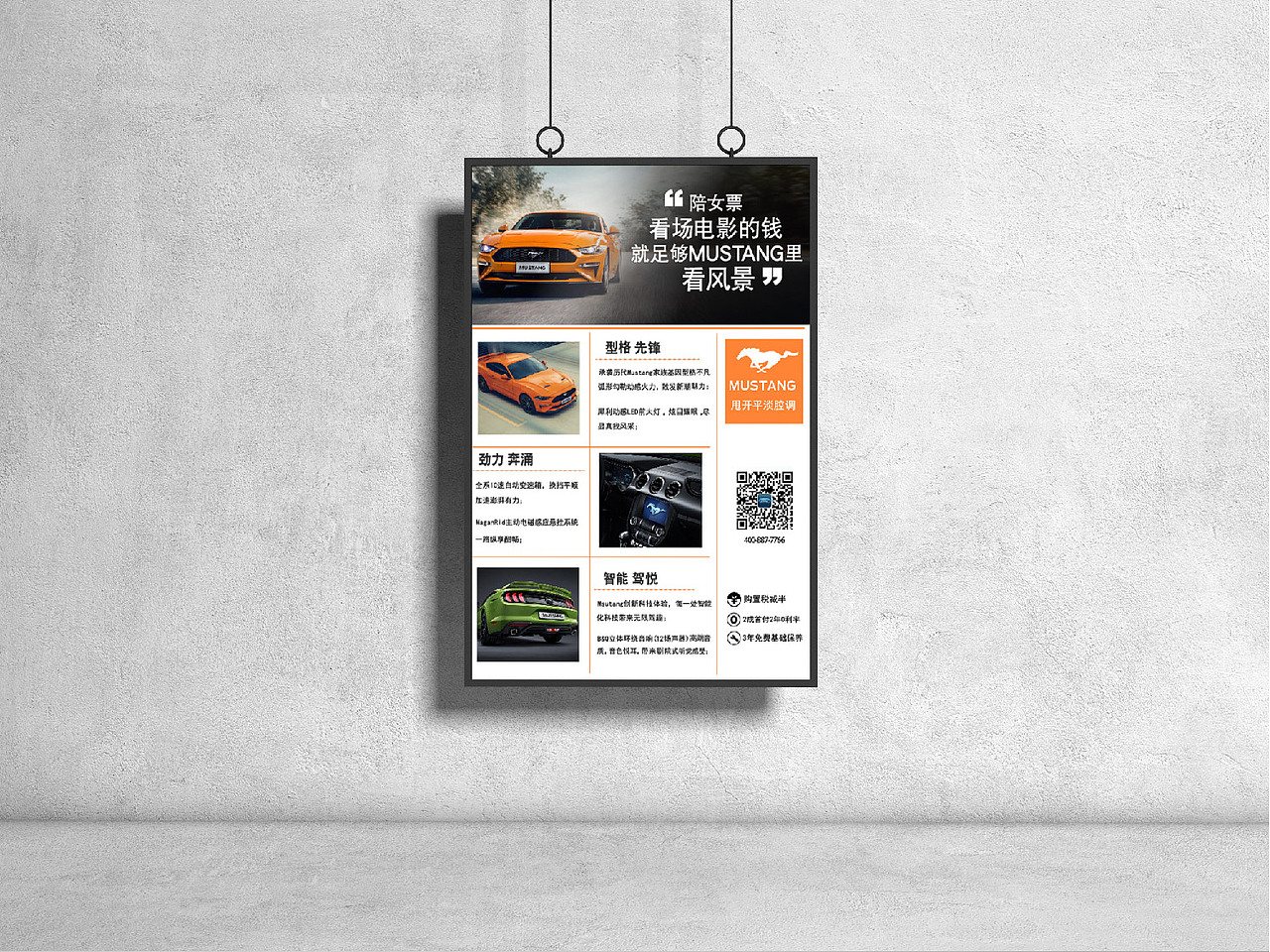 2020品牌作品集（图ZMjIzODU2MDgw） - 品牌 - 站酷设计师周弃疾原创素材 - 站酷ZCOOL