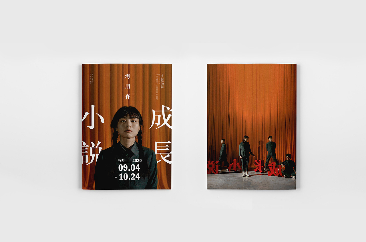 2020年度作品集（图ZMjMxMDI5MTg0） - APP界面 - 站酷设计师chousoei原创素材 - 站酷ZCOOL