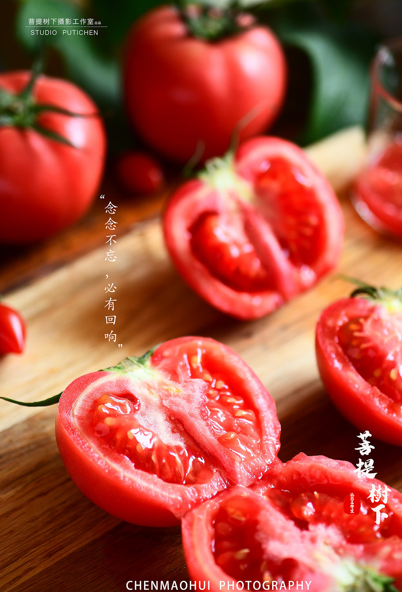 西红柿（图ZMzA1NDY0NzYw） - 美食摄影 - 站酷设计师摄影师陈茂辉原创素材 - 站酷ZCOOL