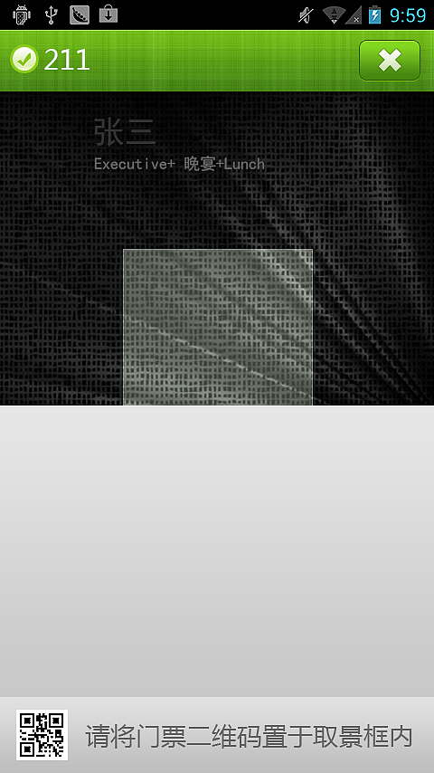 活动管理工具的APP界面/app流程（图ZMjM4MjI0MzI=） - 交互/UE - 站酷设计师bmwkkk原创素材 - 站酷ZCOOL