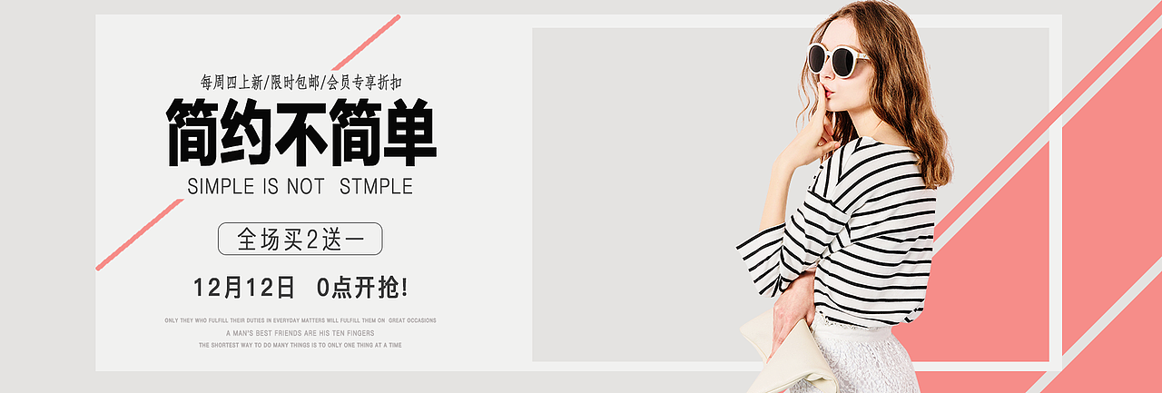 banner（图ZMTIwOTQwNzg4） - 运营设计 - 站酷设计师余小布原创素材 - 站酷ZCOOL