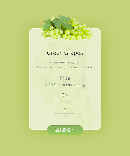 Fruit（图ZNTQ0NDMyMzY=） - 其他平面 - 站酷设计师刘家希原创素材 - 站酷ZCOOL