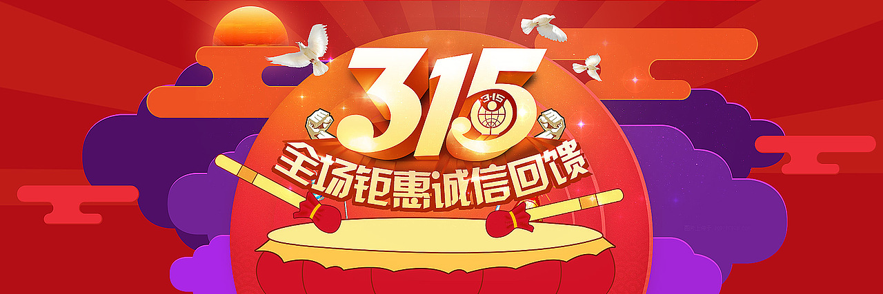 一些药品轮播图（图ZODA1Njg0NDA=） - 企业官网 - 站酷设计师不二小姐_z原创素材 - 站酷ZCOOL