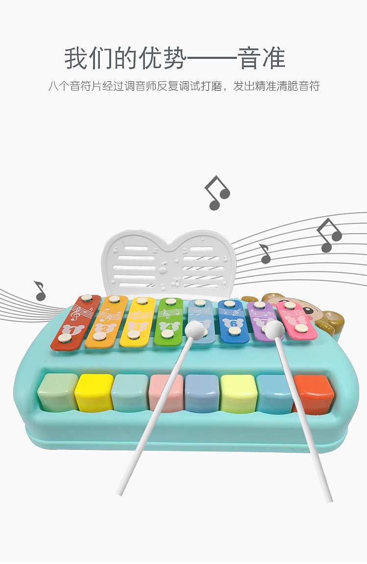 手敲琴详情页设计