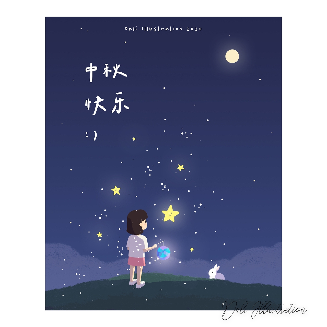 🌕 中秋快乐（图ZMjI2ODkyMjEy） - 创作习作 - 站酷设计师大力今天画什么原创素材 - 站酷ZCOOL