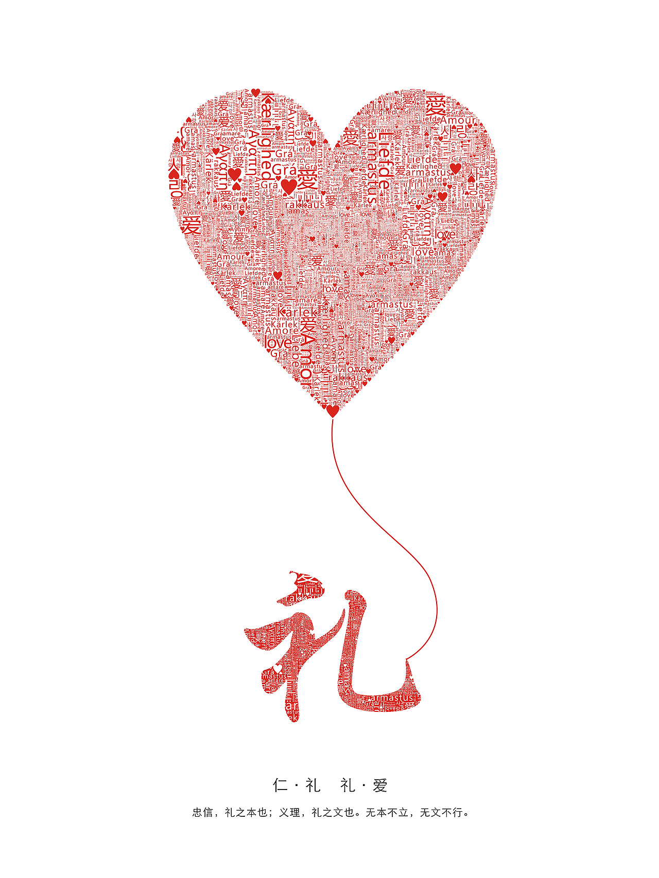 毕业设计（图ZMTI1Nzk1NTI=） - 书籍/画册 - 站酷设计师罗仁建原创素材 - 站酷ZCOOL