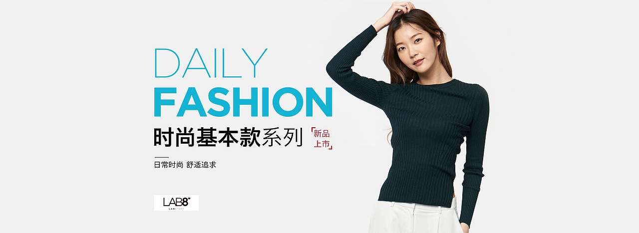 基本款页面设计