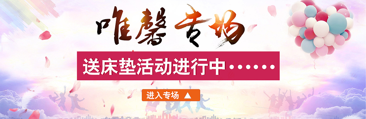 专题海报（图ZNzM5MDkwNjg=） - 运营设计 - 站酷设计师淡淡晶晶原创素材 - 站酷ZCOOL