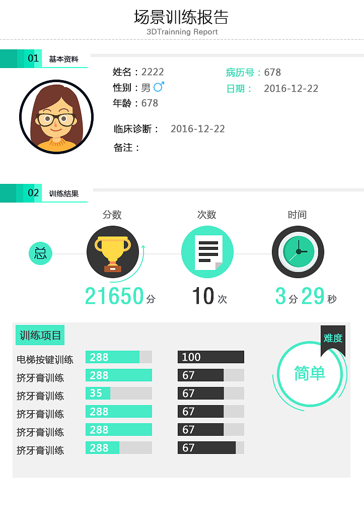 公司enlax软件UI设计（图ZNzQ2MDg4OTI=） - 软件界面 - 站酷设计师阙阙儿原创素材 - 站酷ZCOOL