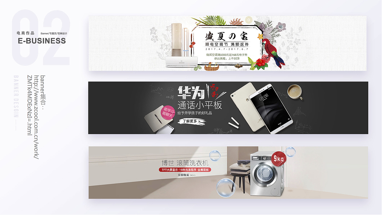 【作品集】2016-2017简历&作品集