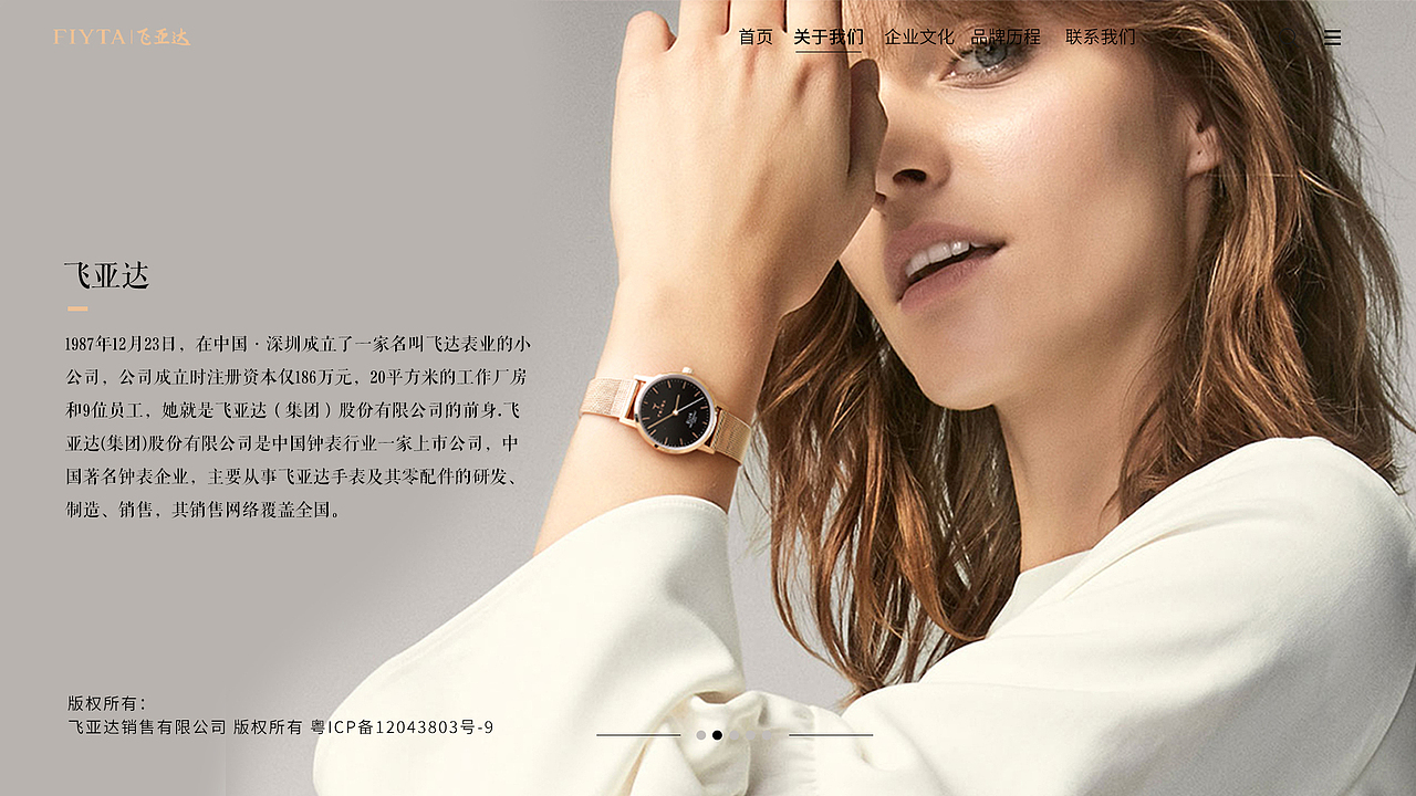 一屏式網(wǎng)站（圖ZMTU4MTk5NTgw） - 電商 - 站酷設計師Wang尛莎原創(chuàng)素材 - 站酷ZCOOL